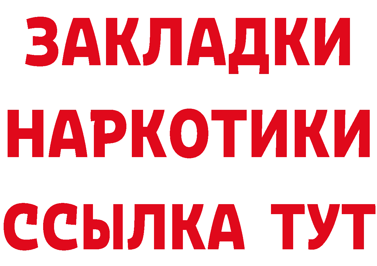 ЭКСТАЗИ Punisher tor площадка гидра Костомукша