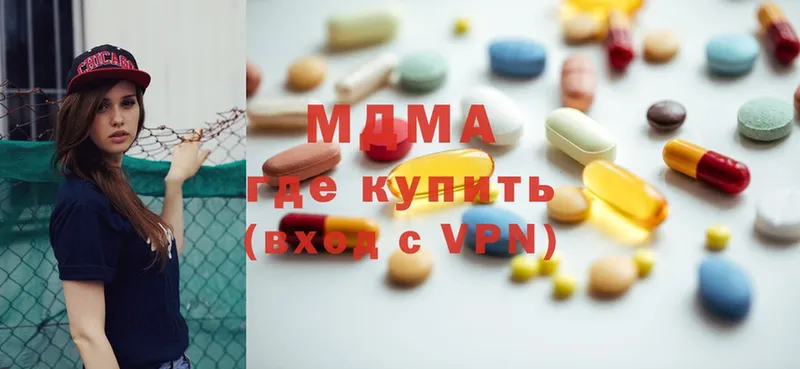 MDMA Molly  Костомукша 