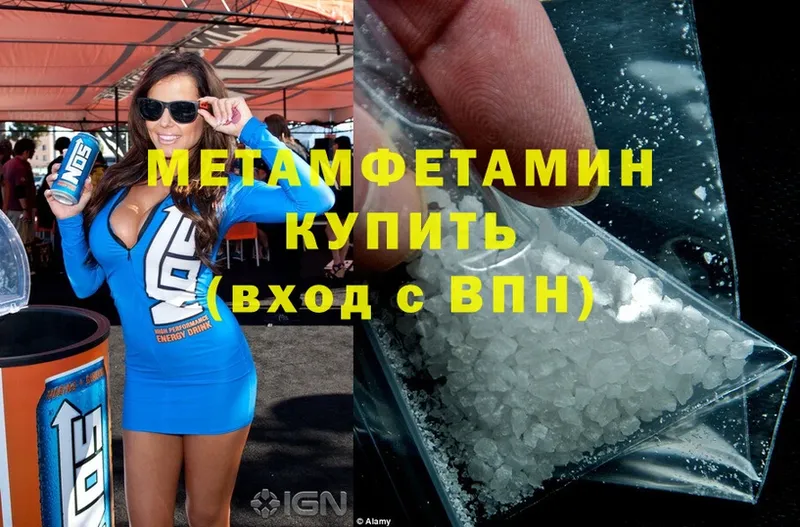 Метамфетамин Methamphetamine  omg ТОР  Костомукша 